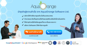 OG Image AquaOrange Type 1